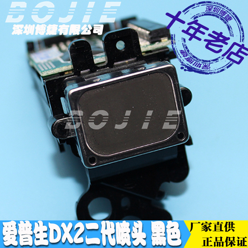 爱普生二代喷头EPSON打印机罗兰SJ600/MIAMKI JV2写真机黑色喷嘴