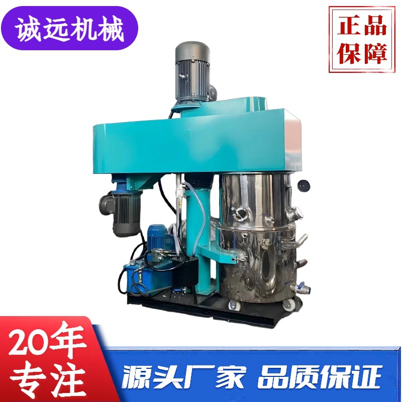 双行星动力混合机 高粘度MS密封胶硅酮胶搅拌机 聚氨酯行星搅拌机
