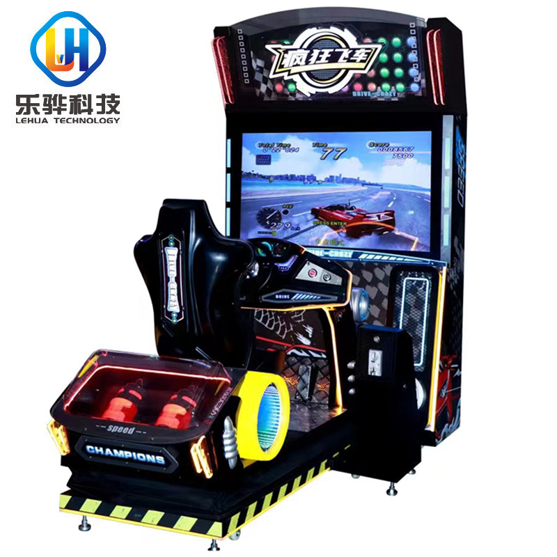 新款动感赛车模拟器潮玩馆商用大型投币电玩设备疯狂飞车游戏机