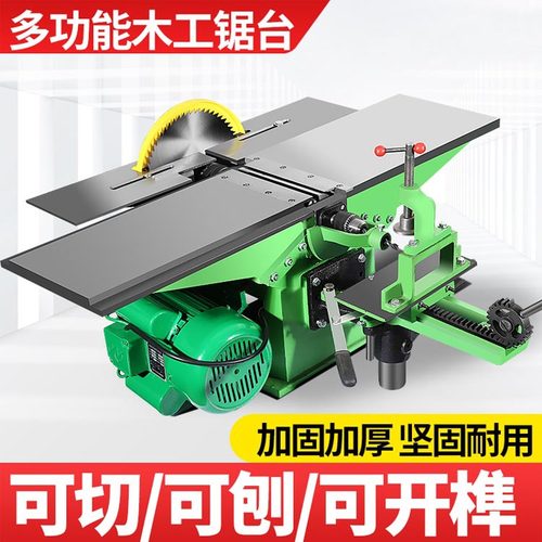 ML292E5木工平刨机 小型210mm宽多功能木工刨床 电动平刨机