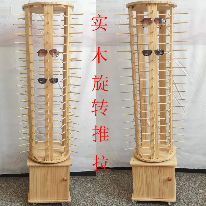 眼镜展示架太阳镜展架实木旋转推拉落地式展架墨镜摆架眼睛陈列架