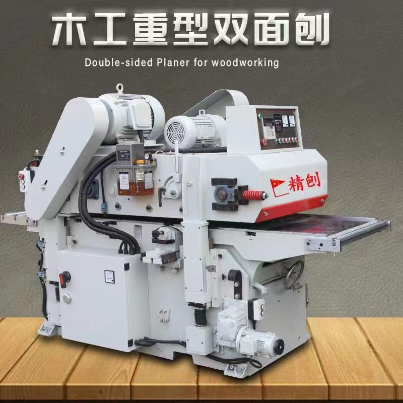 木工双面刨重型双面压刨家具厂双面螺旋刨自动压刨双面刨生产厂家,五金/工具,车床,淘宝优惠券,粉丝福利购,淘宝优惠卷