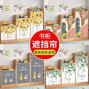 遮挡帘防水帘橱柜遮挡布帘台柜子帘子杂物厨房门帘防尘遮丑魔术贴