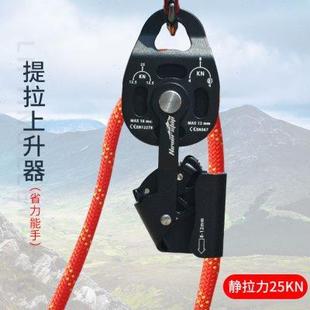 滑轮器提拉上升器滑轮组吊运重物提升器手拉省力器重物提拉器