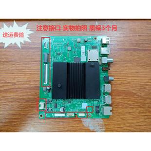 65A6M 1P30屏選 原裝 65H4 5800 A7S770 65M9主板 創維65G650 65M2