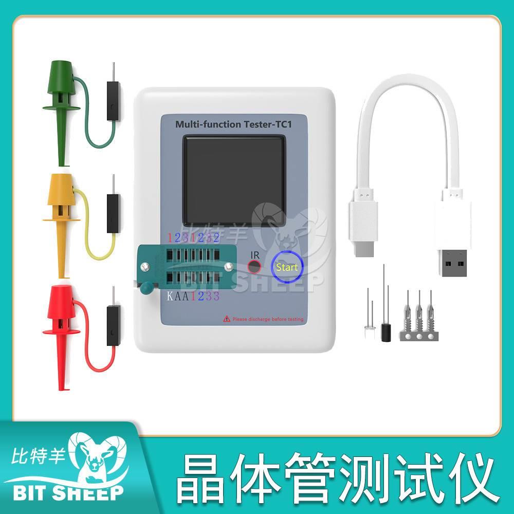 LCR-TC1 T7T4三极管MOS管晶体管测试仪图形化电容电感ESR表英文版