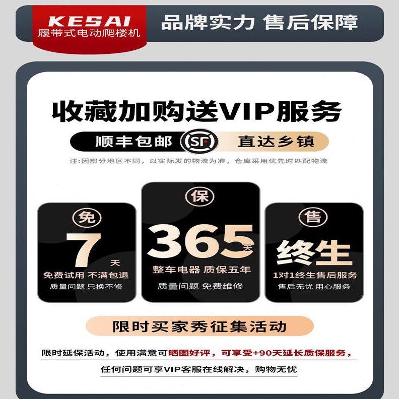可折叠自动爬楼梯神器搬运车家电具上下楼小推车履带式电动爬楼机