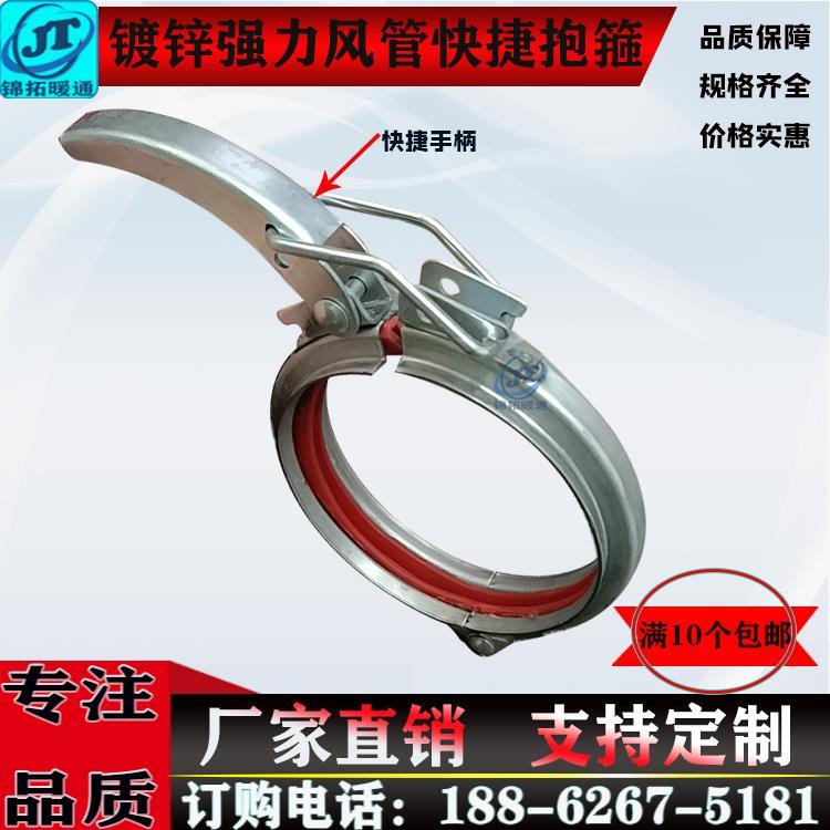 镀锌风管抱箍密封管夹不锈钢U型卡箍强力喉箍管卡可调快捷管箍