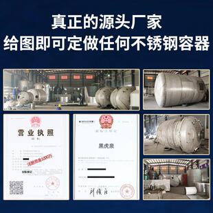 镜面无塔供水器不锈钢压力罐家用全自动全套水塔水箱储水罐增压泵