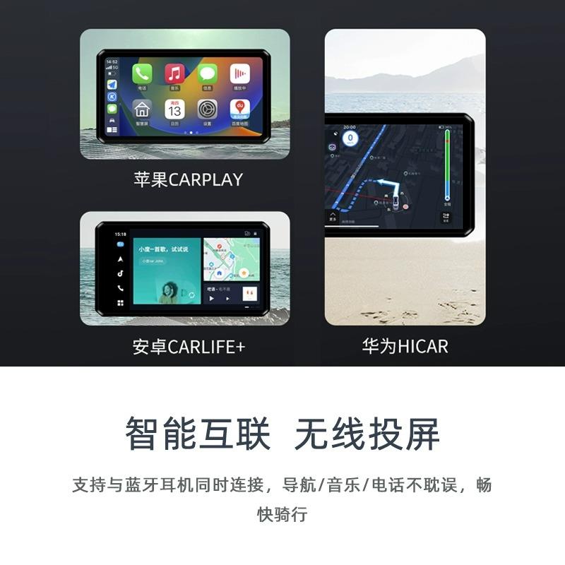 高清智能车机M3行车记录仪r摩托车防水ca突破者投屏导航仪play