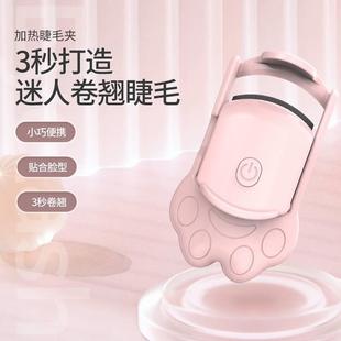 猫爪电烫睫毛夹 电热睫毛夹持久定型睫毛夹电动卷翘充电式