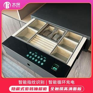保险箱家用办公衣柜床头保管箱隐藏密码 指纹抽屉式 首饰保险柜小型