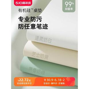 护眼硅学生书桌垫子儿童学习桌写字台专用课桌面保护电脑办公桌布