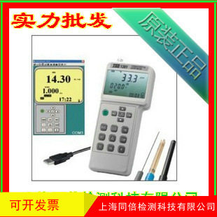 台湾泰仕TES-1381K电导/酸碱度/氧化还原电位/多功能水质检测仪