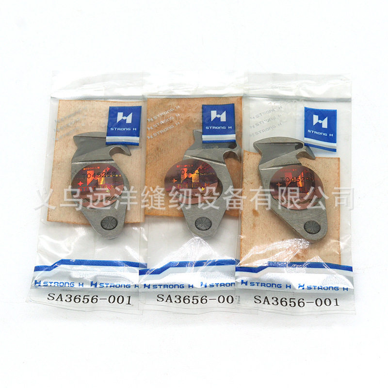 工业缝纫机配件 430D套结机薄料动刀 SA3656-001活动刀 高品质,机械设备,压缩机,淘宝优惠券,粉丝福利购,淘宝优惠卷