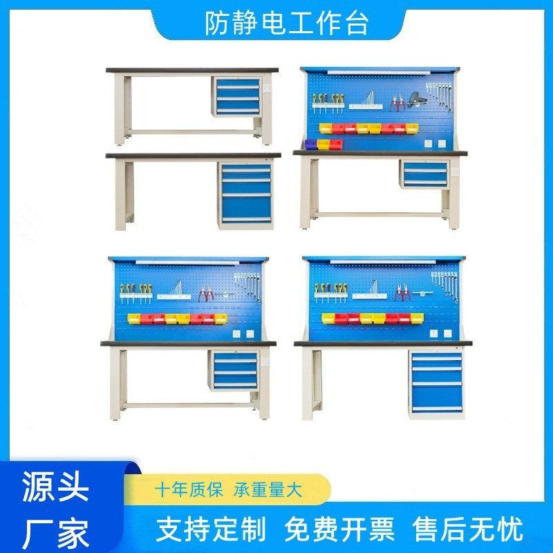 防静电重型工作台钳工工作台维修间不锈钢操作台电工实验模型检验,搬运/仓储/物流设备,电梯/传菜机/升降机/提升机,淘宝优惠券,粉丝福利购,淘宝优惠卷