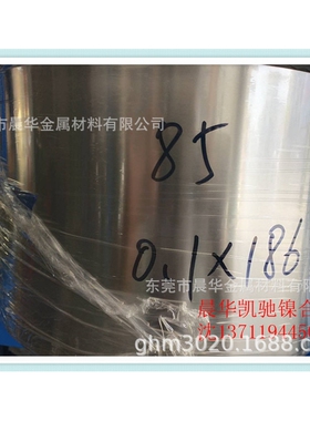 现货Hiperco50A软磁合金 高温合金 精密合金 带材 铁镍钴钢带