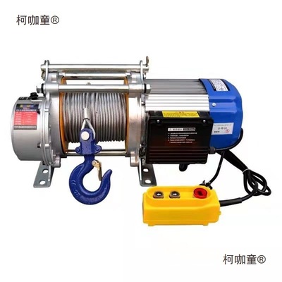 卷扬机1吨2吨3吨小型电动葫芦220v家用快速控起重升降吊机麦太保