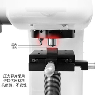 艾格斯威 HV-1000显微自动维氏硬度计压力弹片采用进口优质材料