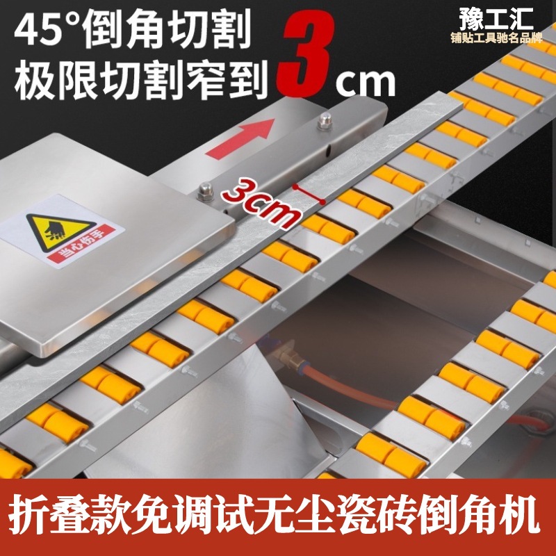 2024新款倒角机正牌免调试无尘倒角全瓷砖海棠角45度不锈钢板