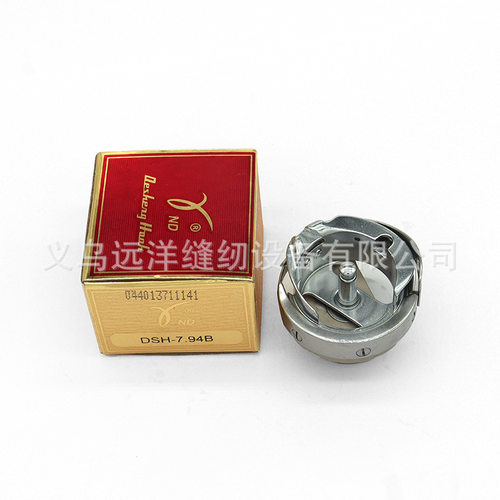 正宗德盛DSH-7.94B平车旋梭德胜普通平车薄料厚料梭床梭头