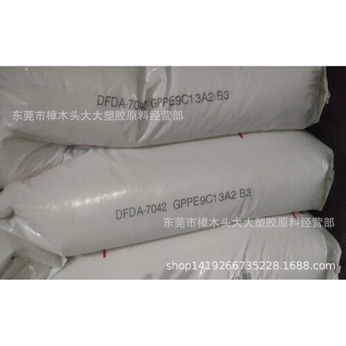 LLDPE/广州石化/DFDA-7042 薄膜级 挤出级 耐低温 地膜