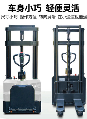 杭叉CDD15-A2MJS站驾式堆高车电动堆垛车锂电叉车搬运升降一体HC