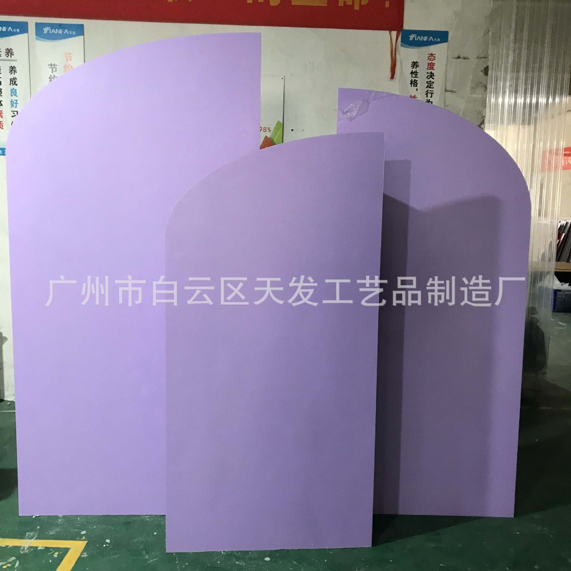 新款网红PVC舞台背景婚庆装饰摆台亚克力展架外贸出口酒店摆台,搬运/仓储/物流设备,电梯/传菜机/升降机/提升机,淘宝优惠券,粉丝福利购,淘宝优惠卷