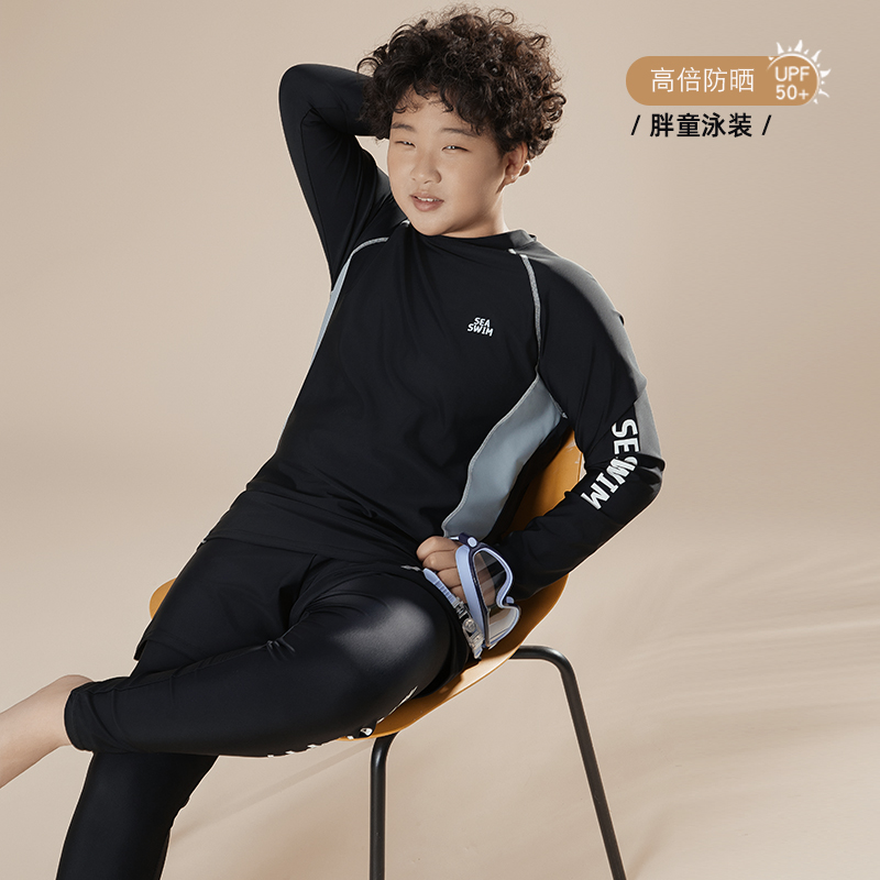 儿童泳衣男胖童游泳装加大加肥初中生黑长袖长裤S速干高弹大码少