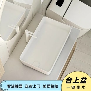 台上盆侧边下水家用方形洗手盆阳台洗衣机左右P面排出水纯白洗脸