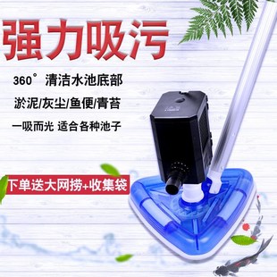 泳池吸污机鱼池h吸污泵潜水吸尘器池底水下清洗机吸泥机水池清理
