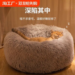 猫窝四季 保暖睡 通用猫屋半封闭式 宠物房子猫咪H安全感窝狗窝冬季