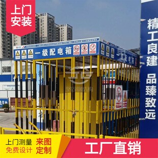 现货工地标准化一二三及配电箱安全防护棚2*2*2.5米 1.5*1.5*2米