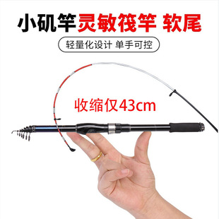 灵敏小矶竿软尾迷你便携碳素z桥筏竿轻短节抛竿爆炸矶钓竿套装