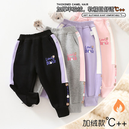 加绒加厚儿童裤子女童长裤秋冬季童C装保暖棉裤男童休闲运动裤宝