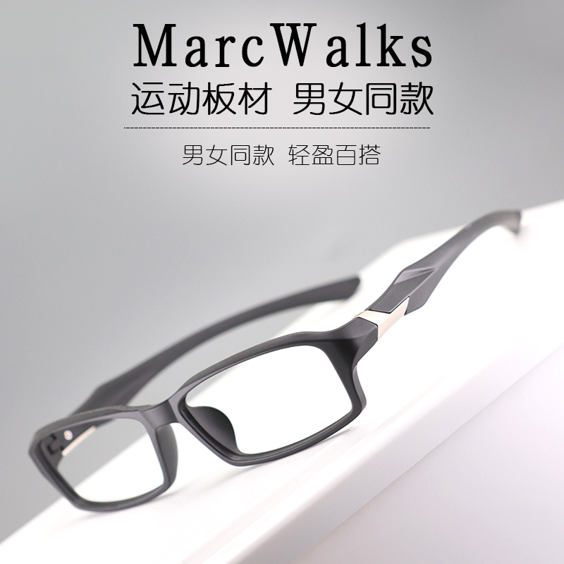超轻运动镜近视眼镜架眼s镜框男女篮球镜足球镜骑行镜户外近视镜