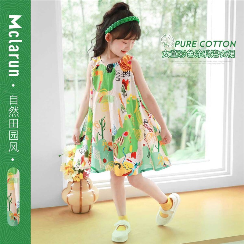碎花女童连衣裙夏季薄款凉快无袖绿色纯棉布沙滩儿童夏.装公主裙