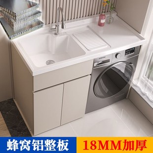 卫生间蜂窝铝洗衣机一体柜洗手台B盆柜阳台洗衣机柜组合小户型定