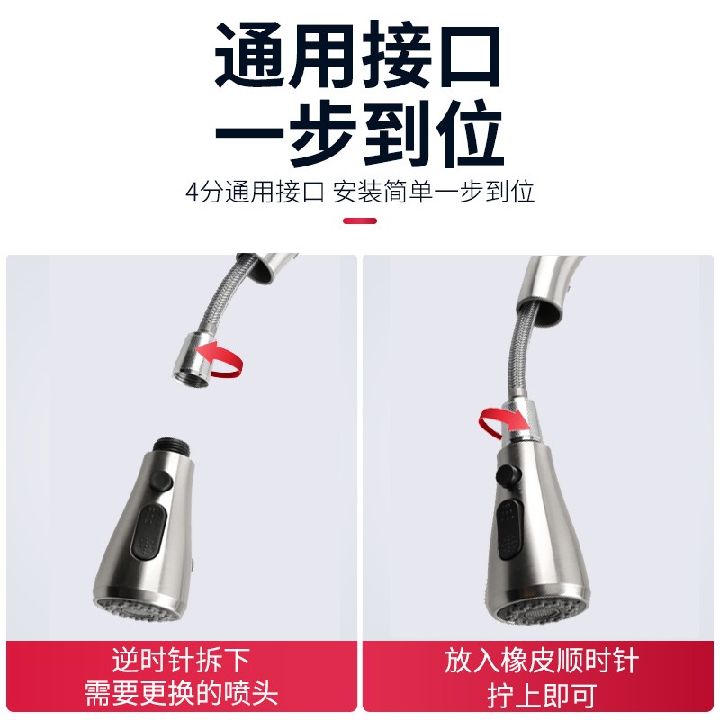 厨房洗菜盆冷热h抽拉式水龙头可伸缩替换花洒面P盆喷头配件防溅水