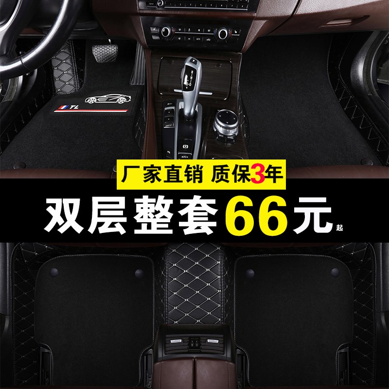 定制千款车型专车专用通用汽车脚垫全大包围专用全W包围汽车脚垫