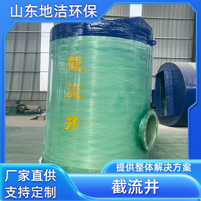 玻璃钢一体化泵站多功能智能提升预制泵站污水截流井雨水轴流泵站