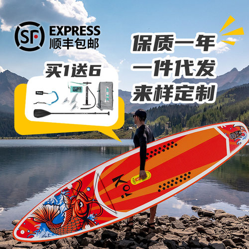 【可以定制】工厂一件代发运动充气冲浪板sup站立浆板桨板划水板