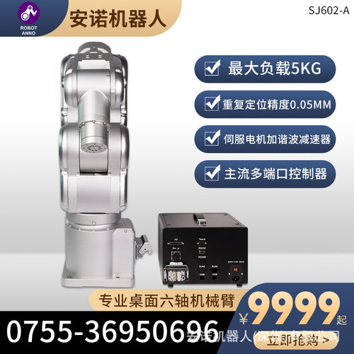 奶茶机器人 机器人奶茶机 奶茶店机器人制作奶茶 咖啡奶茶制