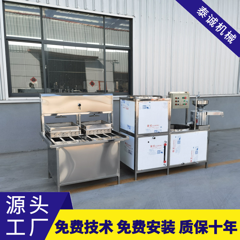 全自动小型电动气压双盒老嫩豆腐机卤水石膏酸浆多功能豆腐坊设备