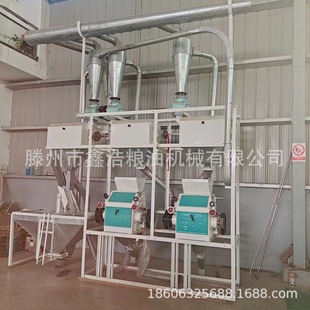 鑫浩小麦磨面机 2240面粉机大豆荞麦磨粉机