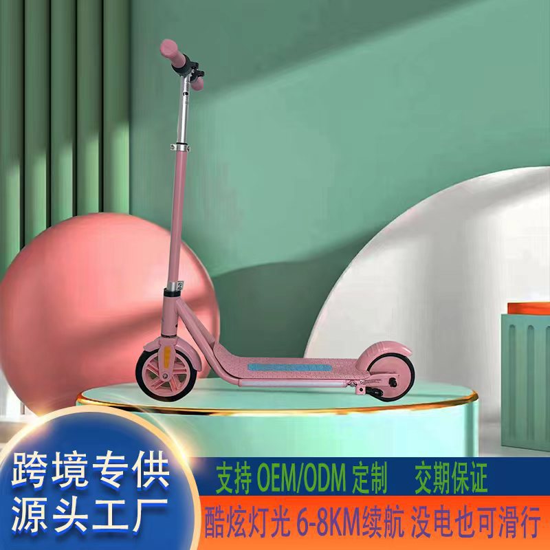 定制儿童电动滑板车助力平衡车两轮迷你脚踏车折叠车多功能代步车