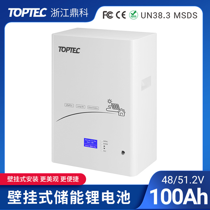 壁挂式户用储能锂电池家庭储能组离网光伏系统48V/51.2V危包证