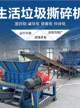 废旧布料粉碎机 尼龙料皮革岩棉破碎机 RDF燃料生产设备