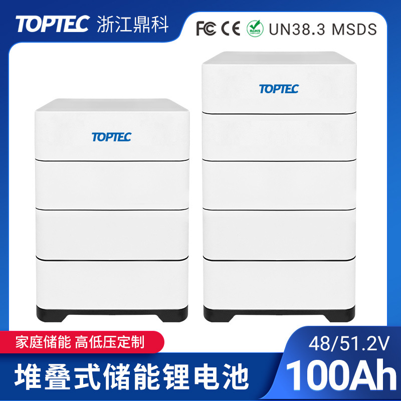 堆叠式储能锂电池户用储能系统48V100AH光伏离网储能RS485 CAN