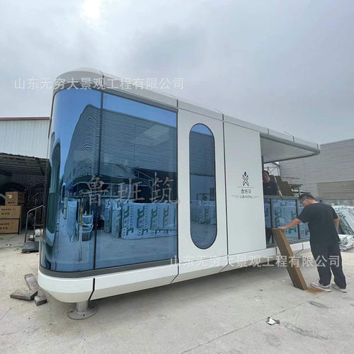 新型户外移动酒店方舱太空舱民宿设备旅游景区智能星空观景玻璃舱